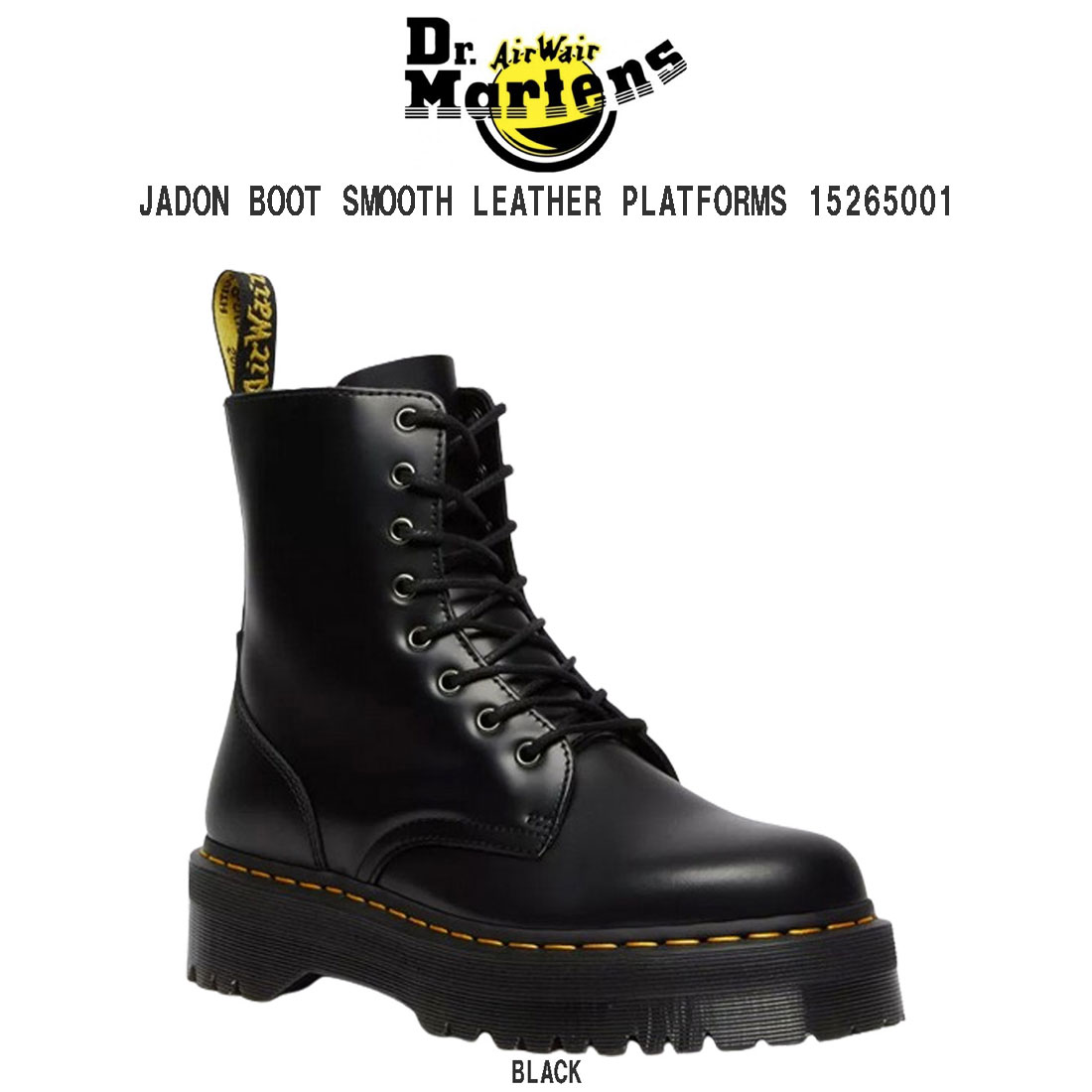楽天市場】Dr.Martens JADON 15265001 ドクターマーチン 8ホールブーツ