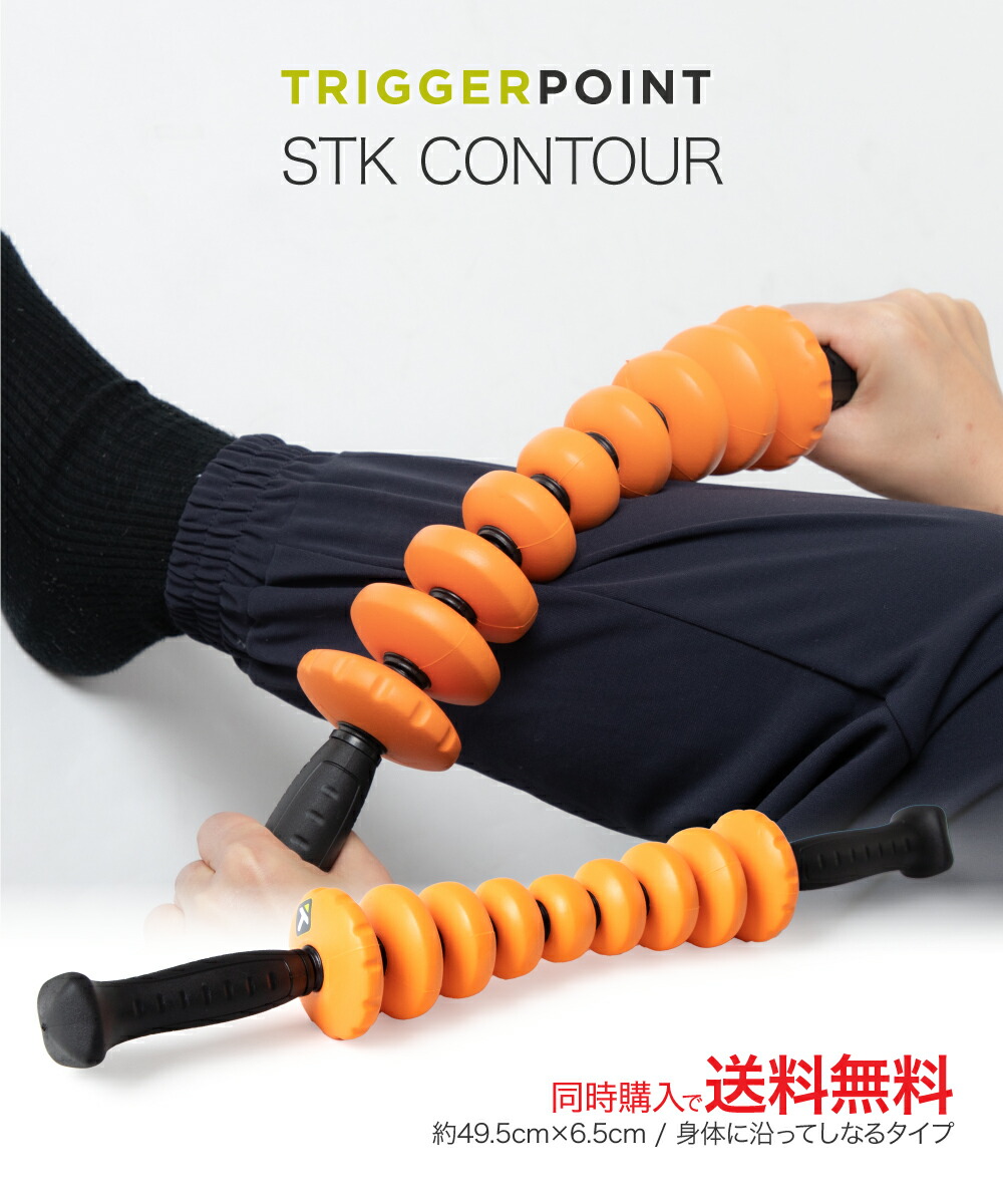 楽天市場】トリガーポイント TRIGGER POINT フィットネス メンズ