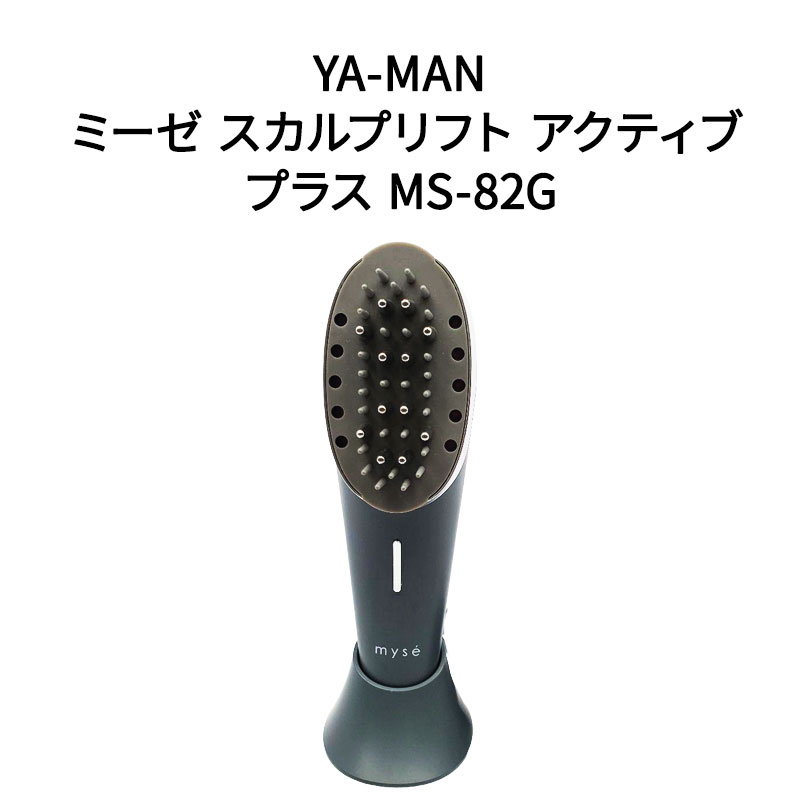楽天市場】【新品】YA-MAN ヤーマン 美顔器 ミーゼ スカルプリフト