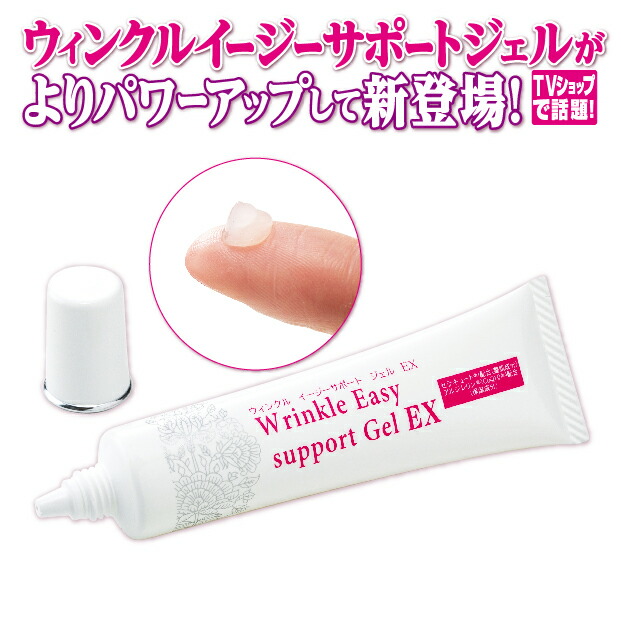 楽天市場】【大容量でお得♪】ジーニー インスタント ラインスムーサー