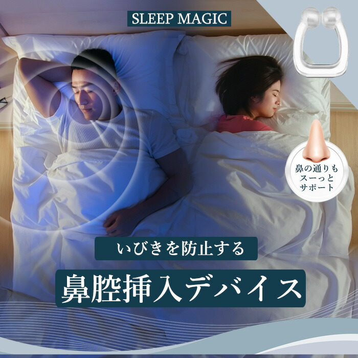 楽天市場】【P3倍】【海外正規品】Noson ノーソン PREMIUM 鼻拡張器 鼻