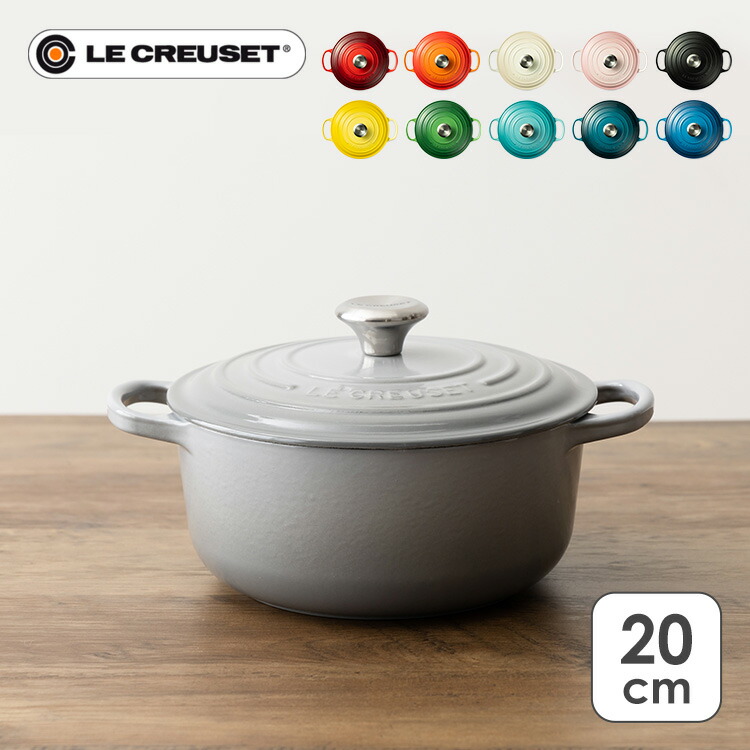 LE CREUSET ル・クルーゼ マルセイユブルー 両手鍋 22cm Amazon.co.jp
