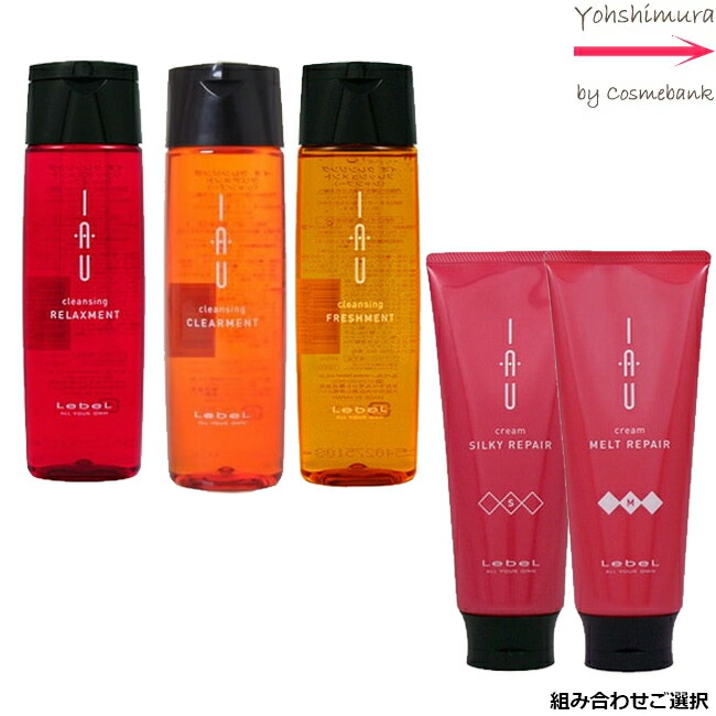 楽天市場】ルベル イオ セラム 詰め替え用セット【 シャンプー 2500mL