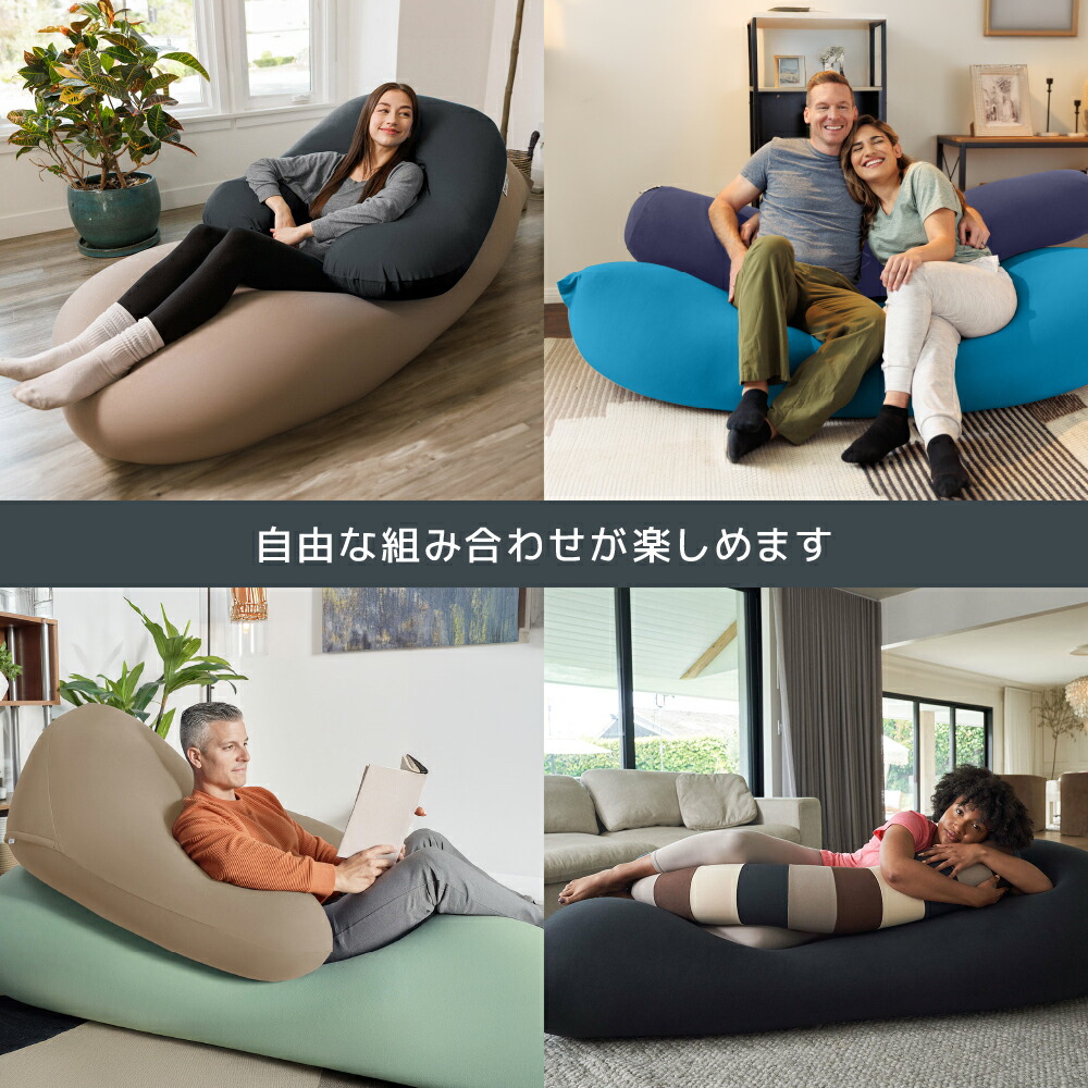 ソファ送料無料】 Yogibo Mini（ ヨギボー ミニ ） 小さめのお部屋でも