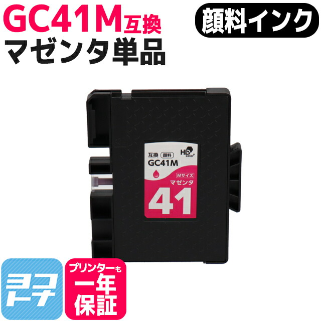 gc41m-v2.jpg