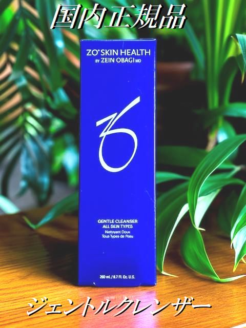 楽天市場】ゼオスキンヘルス ミラミン トラベルサイズ 30ml 箱は