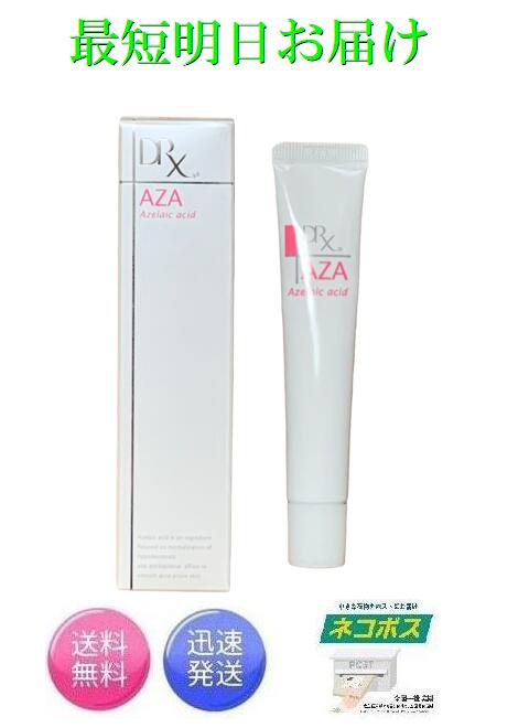楽天市場】ダーマセプトRX AZAセラム 15g アゼライン酸クリーム ロート