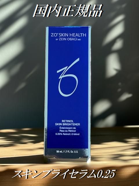 楽天市場】ゼオスキンヘルス ファーミングセラム 47ml 美容液 国内正規