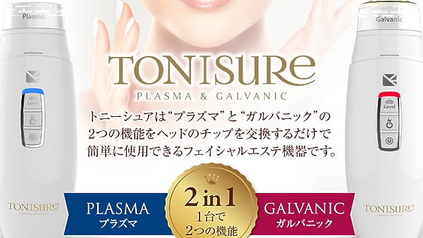 TONISURE トニーシュア | ローズメゾン ウェブショップ