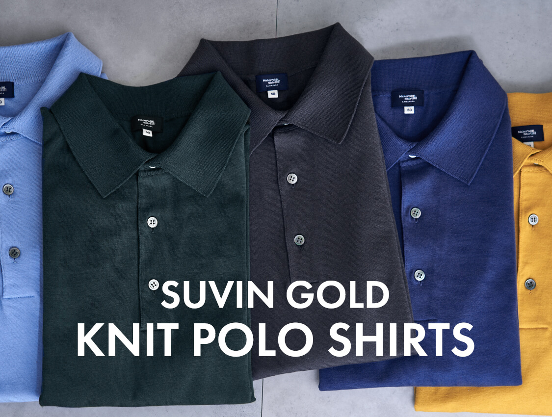 SUVIN GOLD ニットポロシャツ | メーカーズシャツ鎌倉 公式通販 | 日本