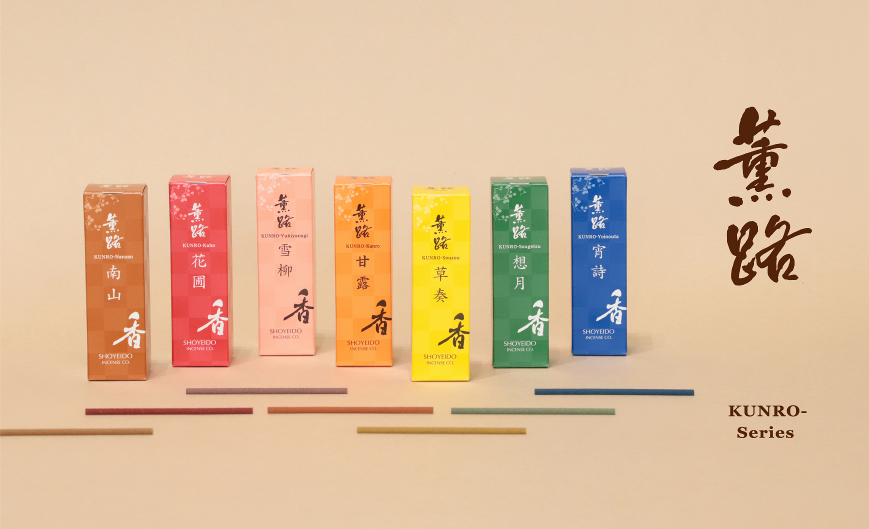 お香の専門店 松栄堂ウェブショップ