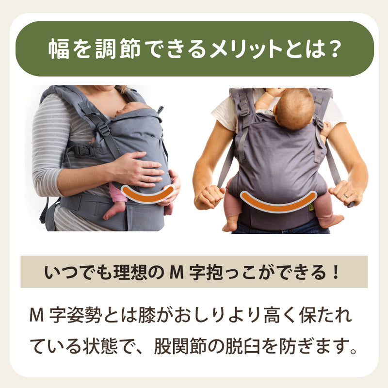 ボバエックス（ユッカ） 抱っこ紐 新生児 から長く使える 綿素材