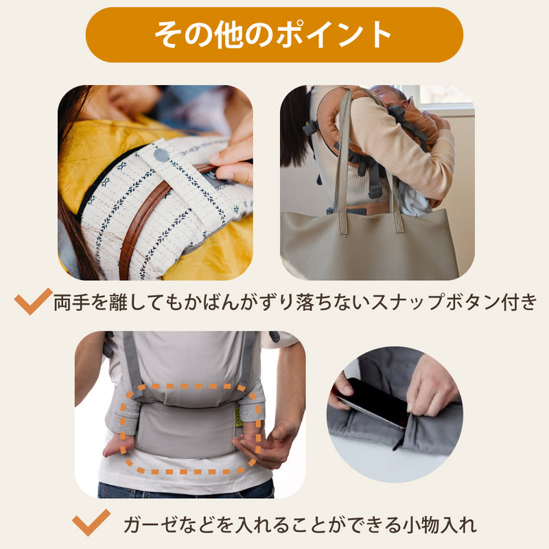 ボバエックス（ユッカ） 抱っこ紐 新生児 から長く使える 綿素材