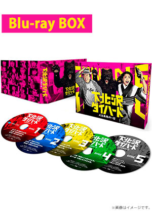 GIVER 復讐の贈与者 Blu-ray BOX