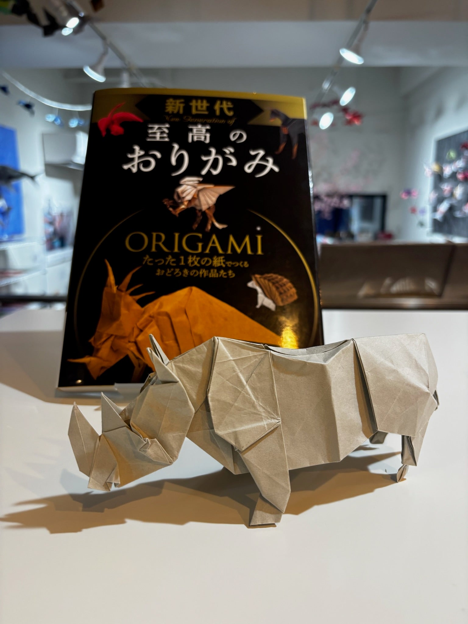 新世代 至高のおりがみ – Taro's Origami Studio Store