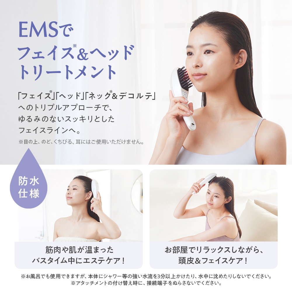 パワーリフトブラシ PRO: 美容機器｜TBCオンラインショップ