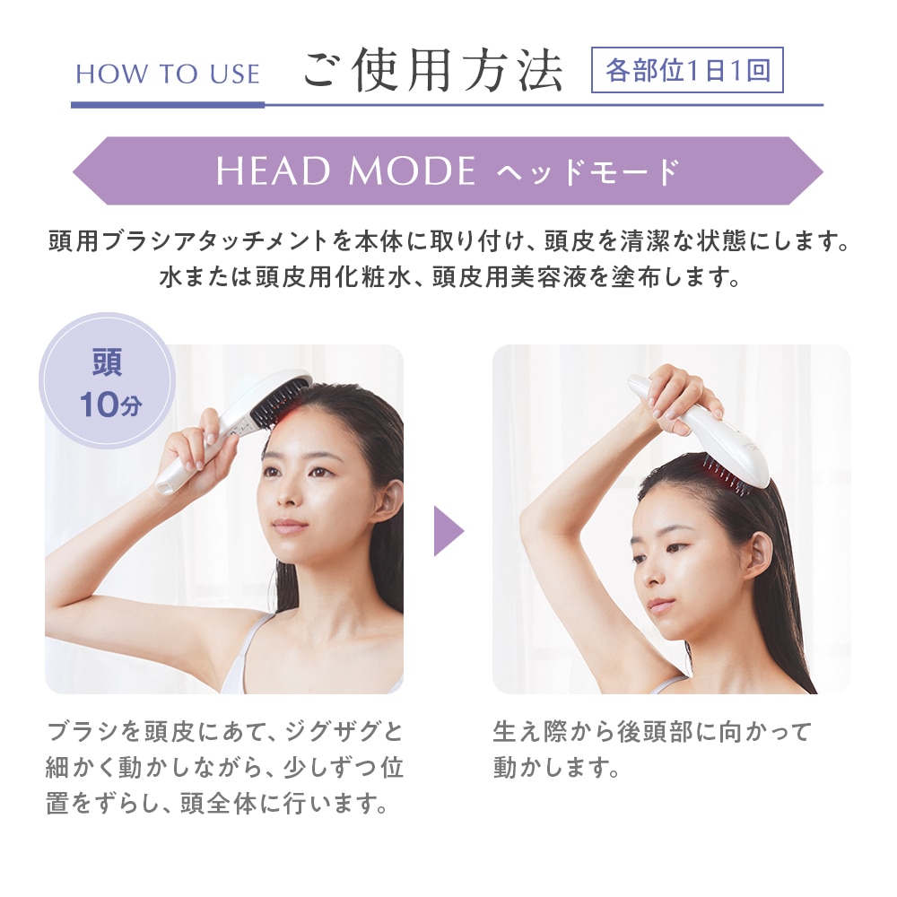 パワーリフトブラシ PRO: 美容機器｜TBCオンラインショップ