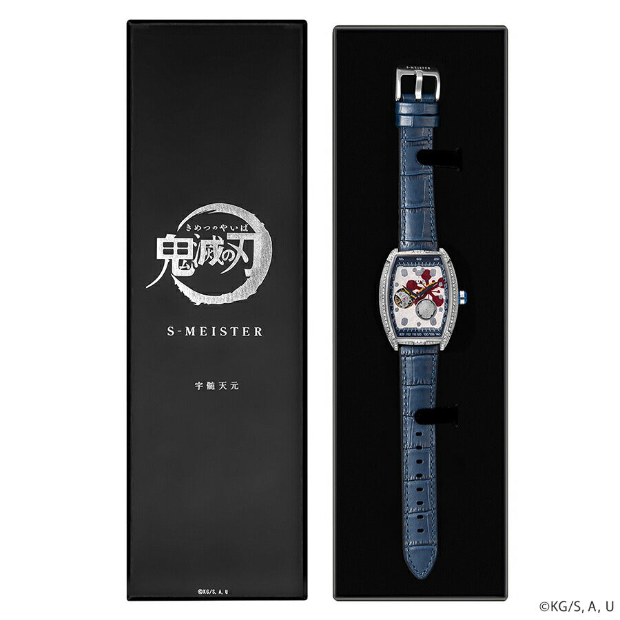ギャラック S-MEISTER 鬼滅の刃 コラボレーションモデル 宇髄天元 SMS