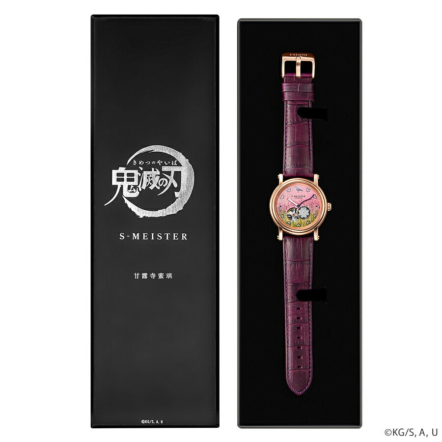 ギャラック S-MEISTER 鬼滅の刃 コラボレーションモデル 甘露寺蜜璃