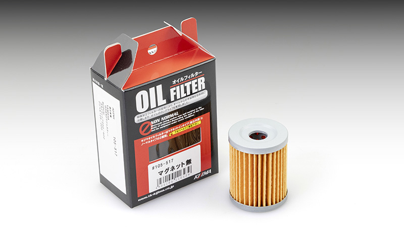 オイルフィルター エレメント ヤマハ/スズキ - キジマ公式オンライン