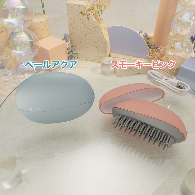 イコエル イオンコームアイロン【期間限定価格】(ペールアクア): 美容