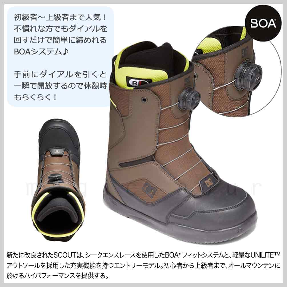 DC(ディーシー) スノーボード ブーツ BOA メンズ DC SHOE ディーシー