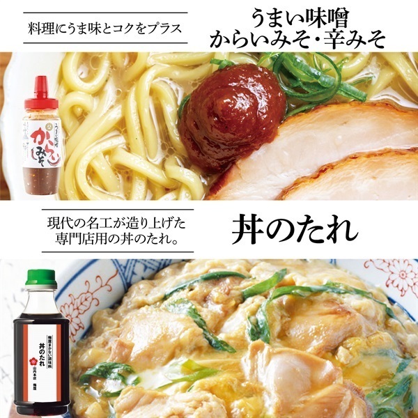 ≪数量限定☆追加≫新春2026福箱 ≪松≫ 全17種入り福袋｜やまうち本店