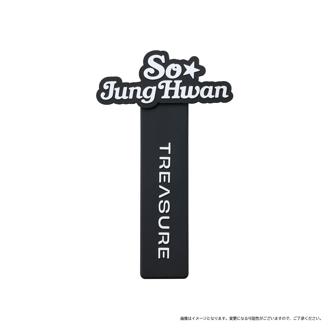 ジャンボうちわグリップ（SO JUNG HWAN） – YGEX OFFICIAL SHOP