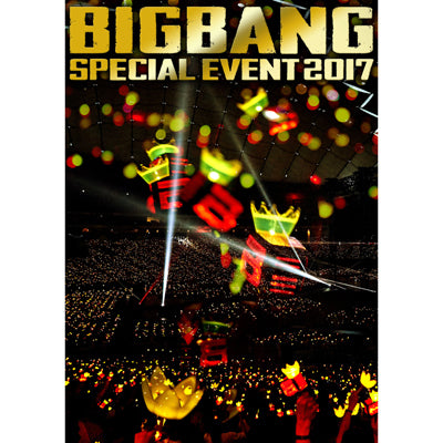 BIGBANG SPECIAL EVENT 2017 （2DVD+CD+PHOTOBOOK+スマプラムービー