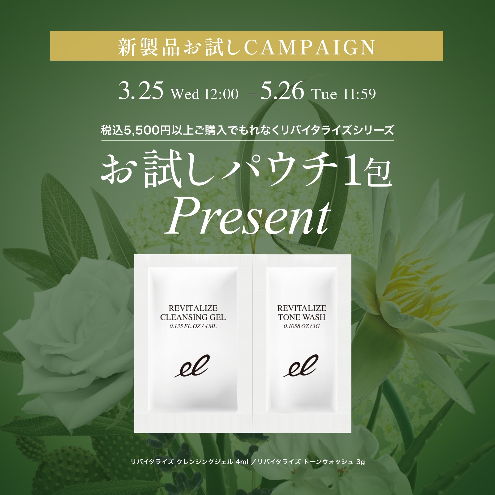 ELECTRON-エレクトロン 公式オンラインショップ