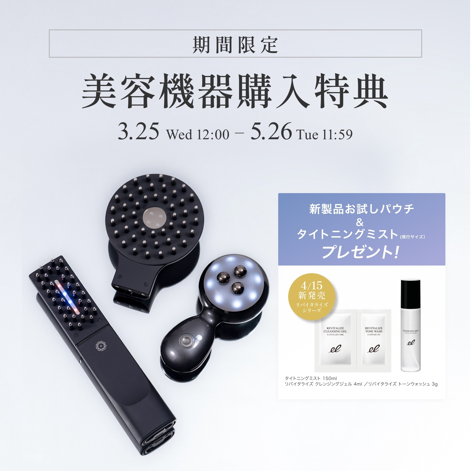 ELECTRON-エレクトロン 公式オンラインショップ