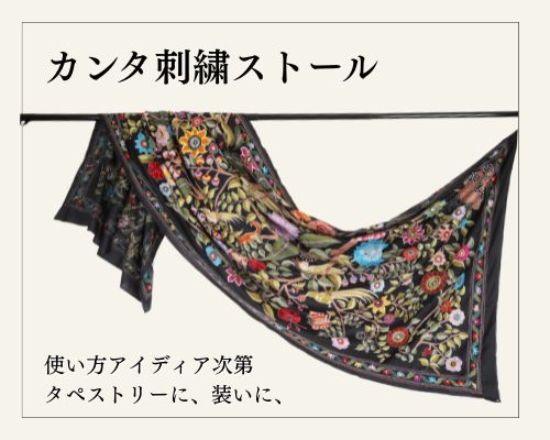 色から探す＋,ゴールド | ストール専門店 インドリーム