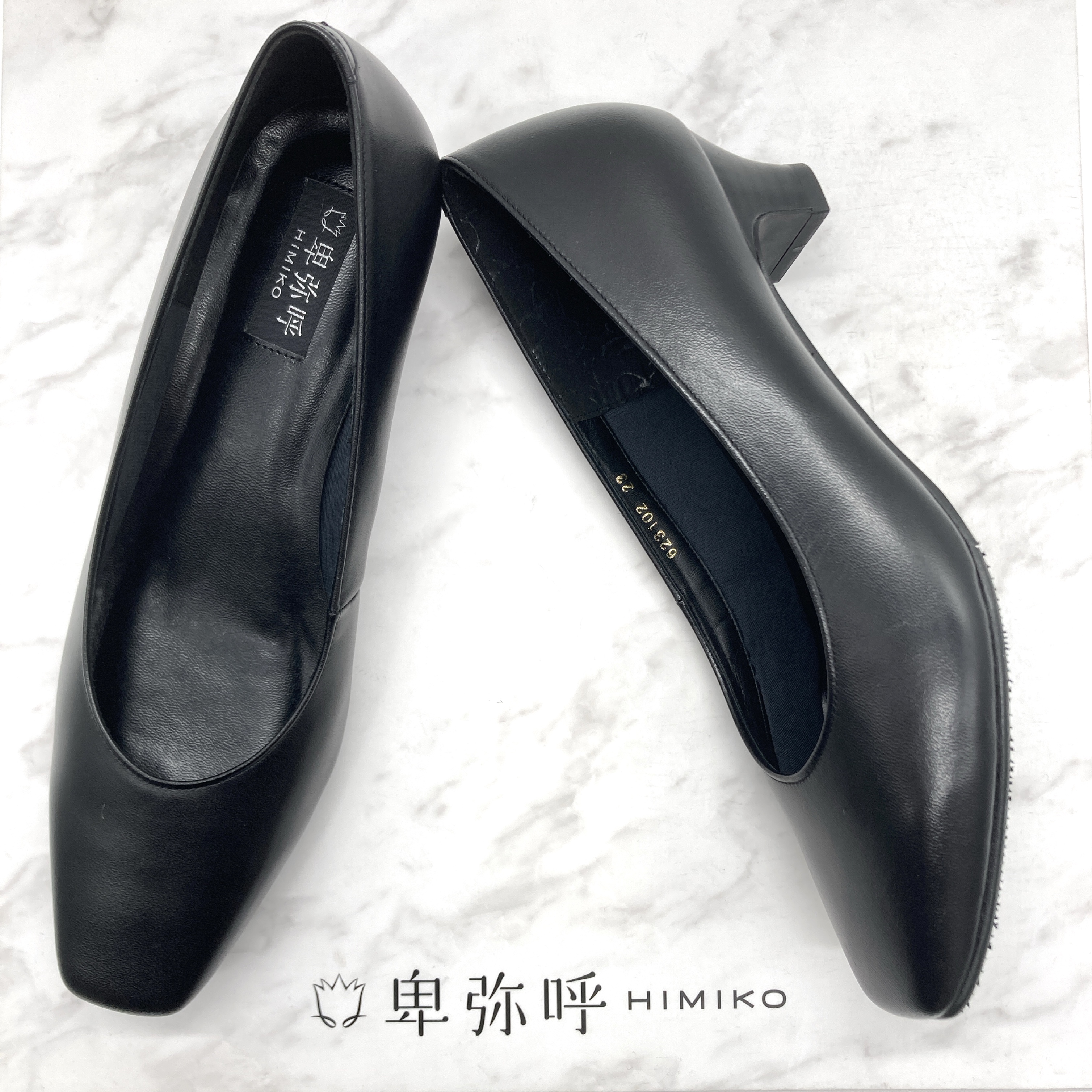卑弥呼【HIMIKO】 ブラックパンプス | 婦人くつ売場 | 大丸梅田店公式