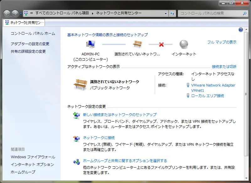 IPアドレスが169.254.XXX.XXXになってネット接続できなくなった時の