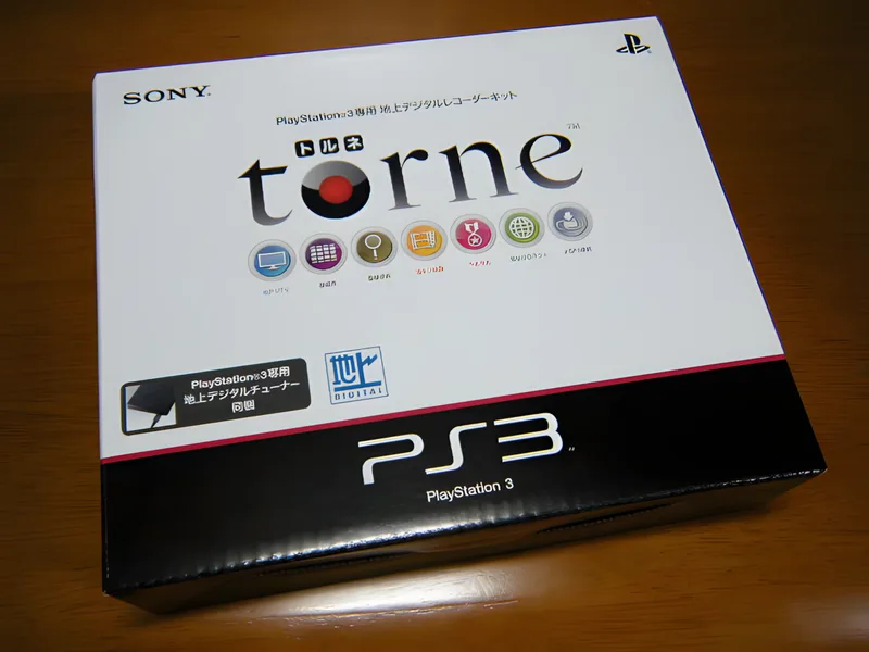 PS3用地デジチューナー「torne」を買ってみた！ - ShopDD