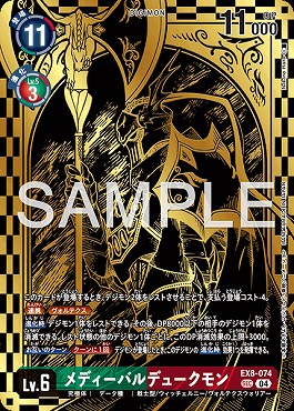 まんぞく屋 格安TCG通販 / [SE] SUB1-JP056 《BF-フルアーマード
