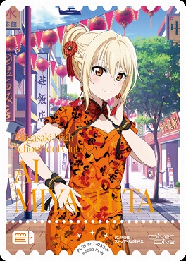 ラブライブ！オフィシャルカードゲーム ラブカ 櫻井陽菜 PE+ サイン