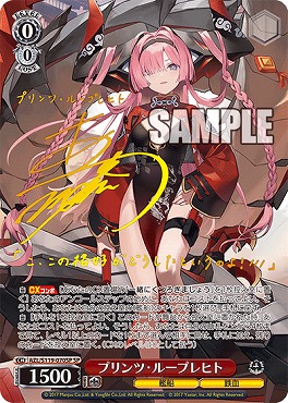 まんぞく屋 格安TCG通販 / ◇◇WS◇◇ ヴァイスシュヴァルツ