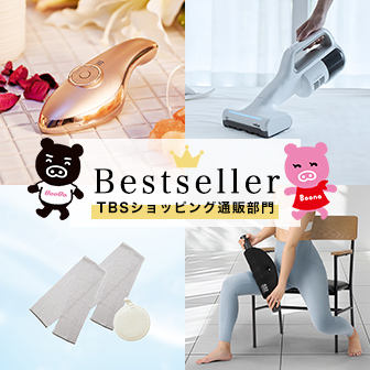 エクストラカッサ／GACKTプロデュース／美顔器 | TBSショッピング