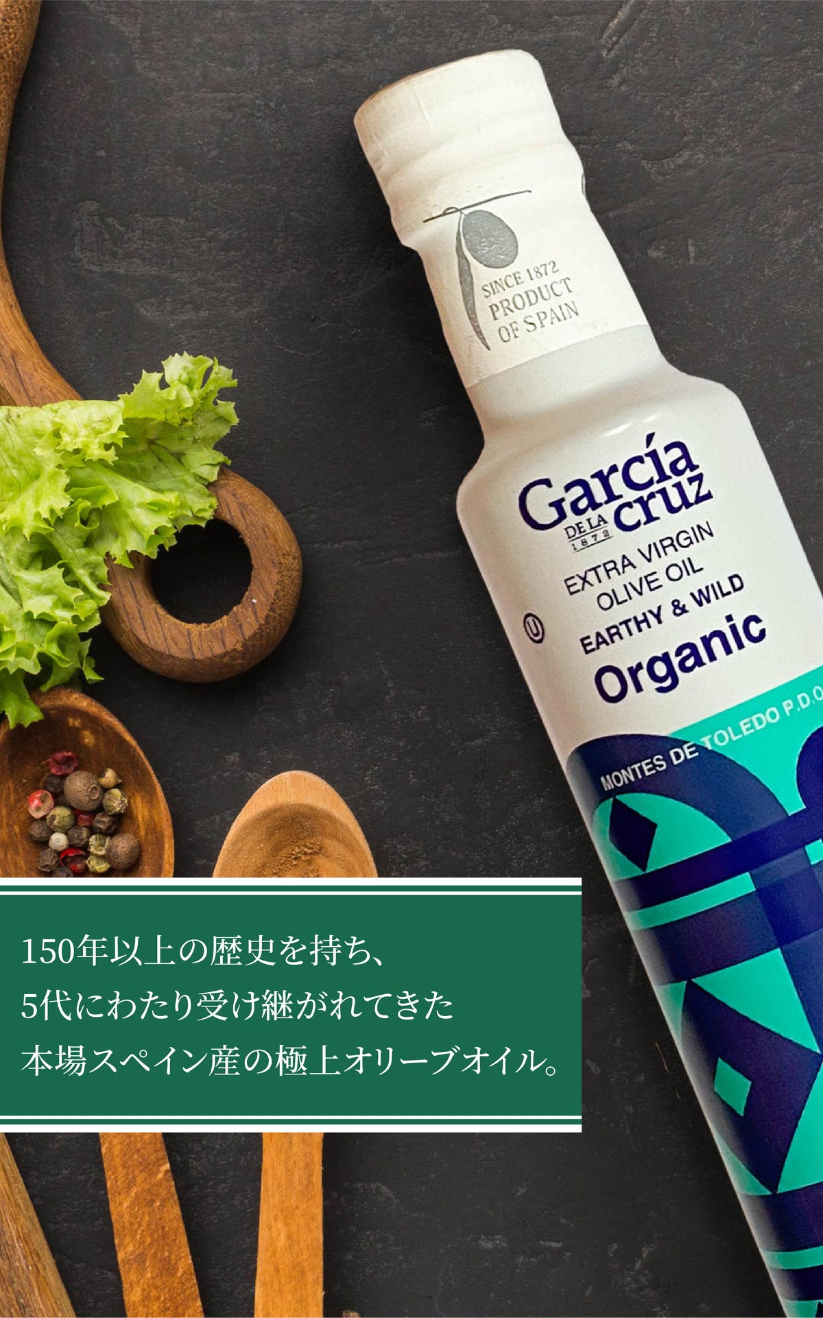 top_mv_garcia_02_sp_1200x.jpg?