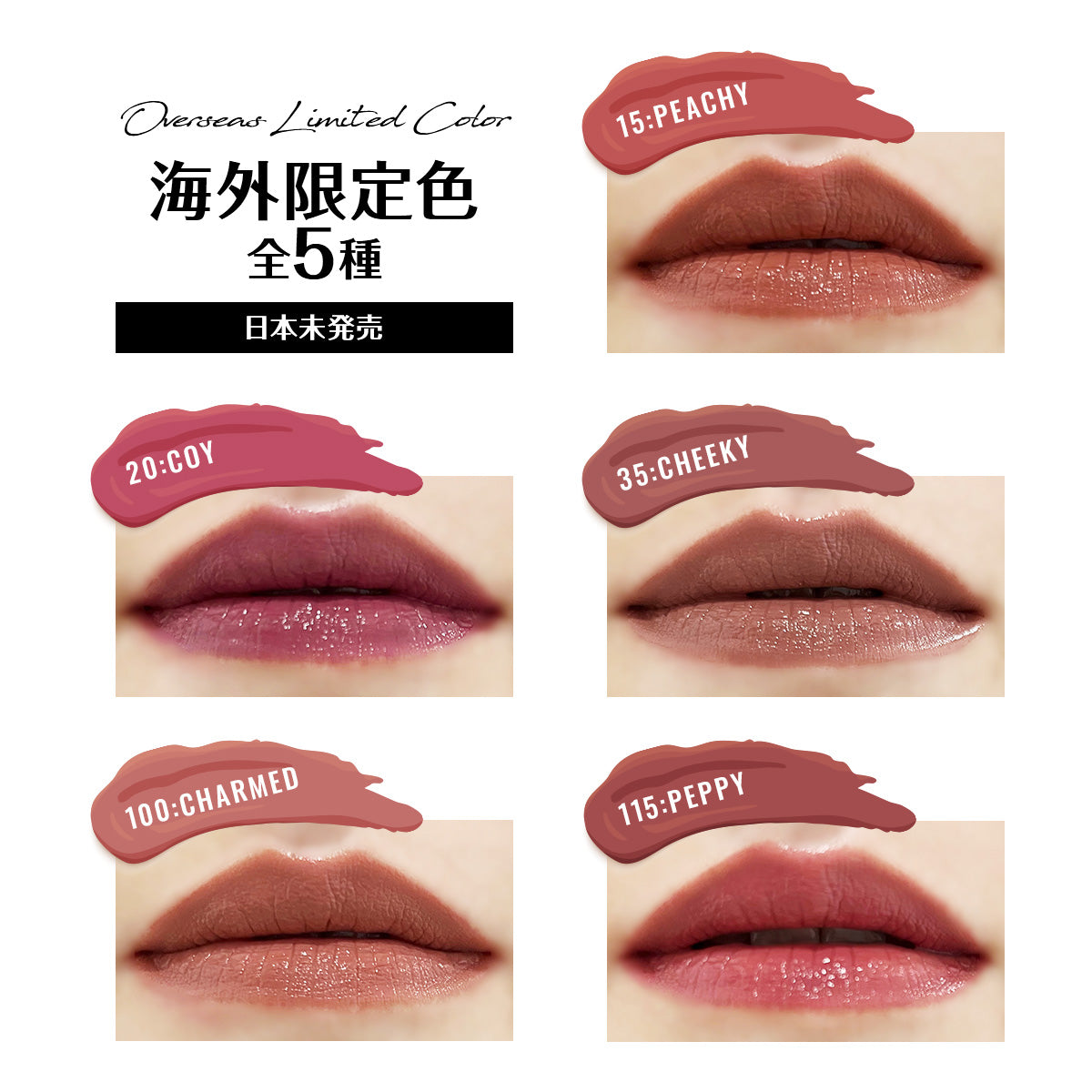 maybelline superstay vinyl ink-現地バイヤー直仕入れだから安い