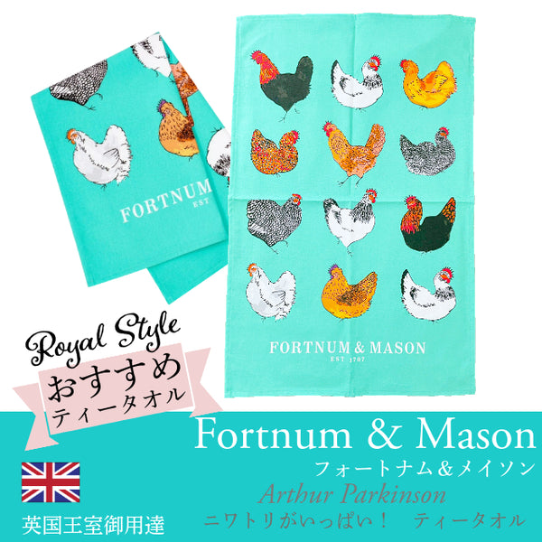 FMRoosterTeaTowel7_grande.jpg?