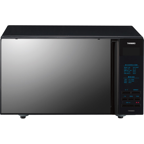 ツインバード ミラーガラスフラット電子レンジ（20l）ブラック