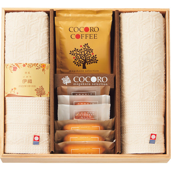 ココロ 今治タオル・スイーツセット（お名入れ） | シャディギフトモール