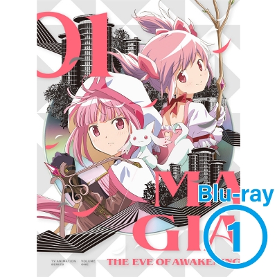 Blu-ray】マギアレコード 魔法少女まどか☆マギカ外伝1【完全生産限定
