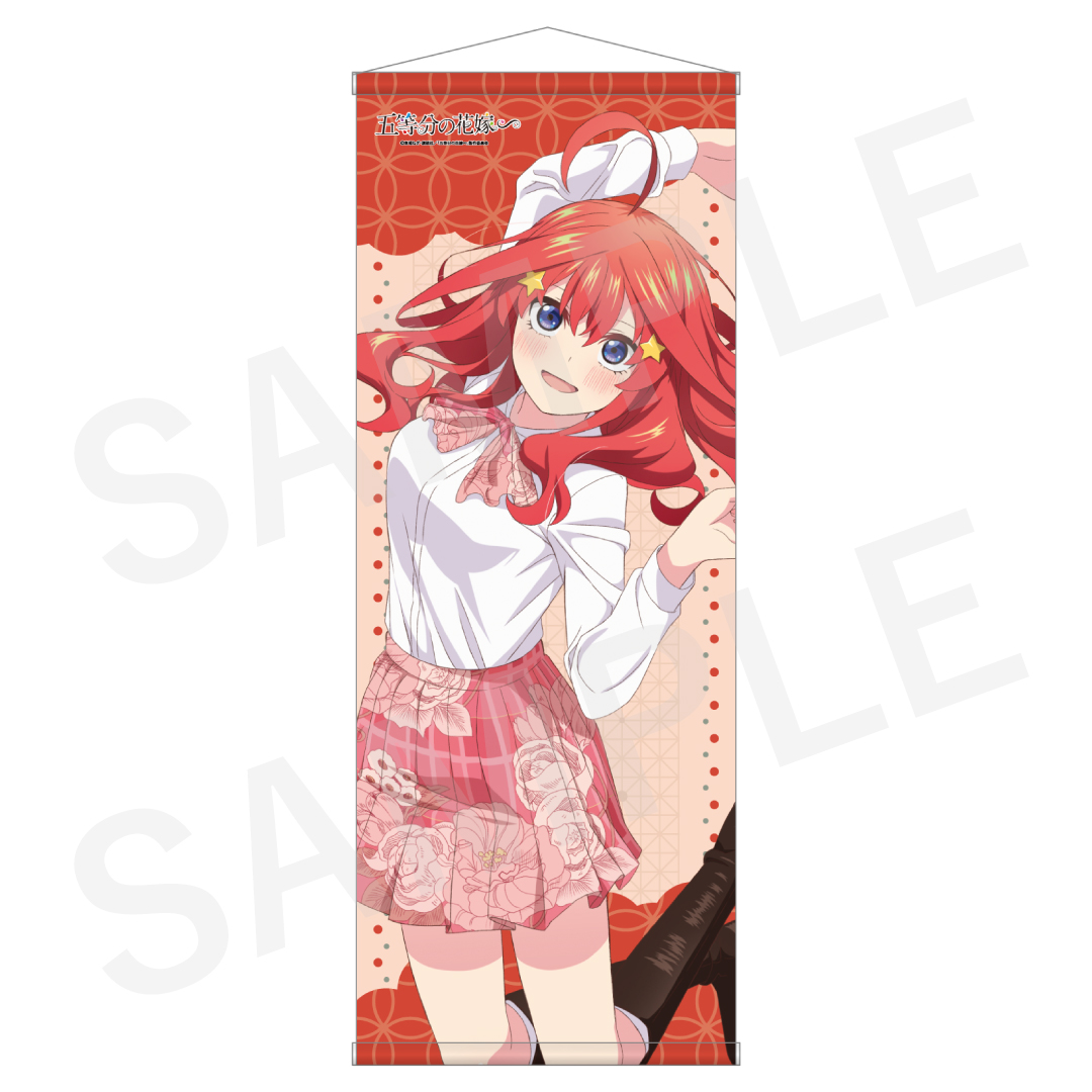 五等分の花嫁∽ タペストリー 中野五月 | 五等分の花嫁∽ | シャフト