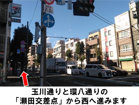 瀬田4丁目 | カーシェアリングのタイムズカー（旧タイムズカーシェア）