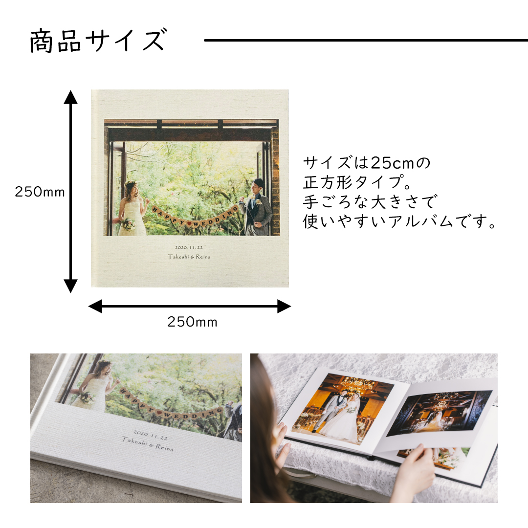 ≪表紙に写真と名入れ有≫【レザーカバー/麻】 4ページ／写真8枚まで