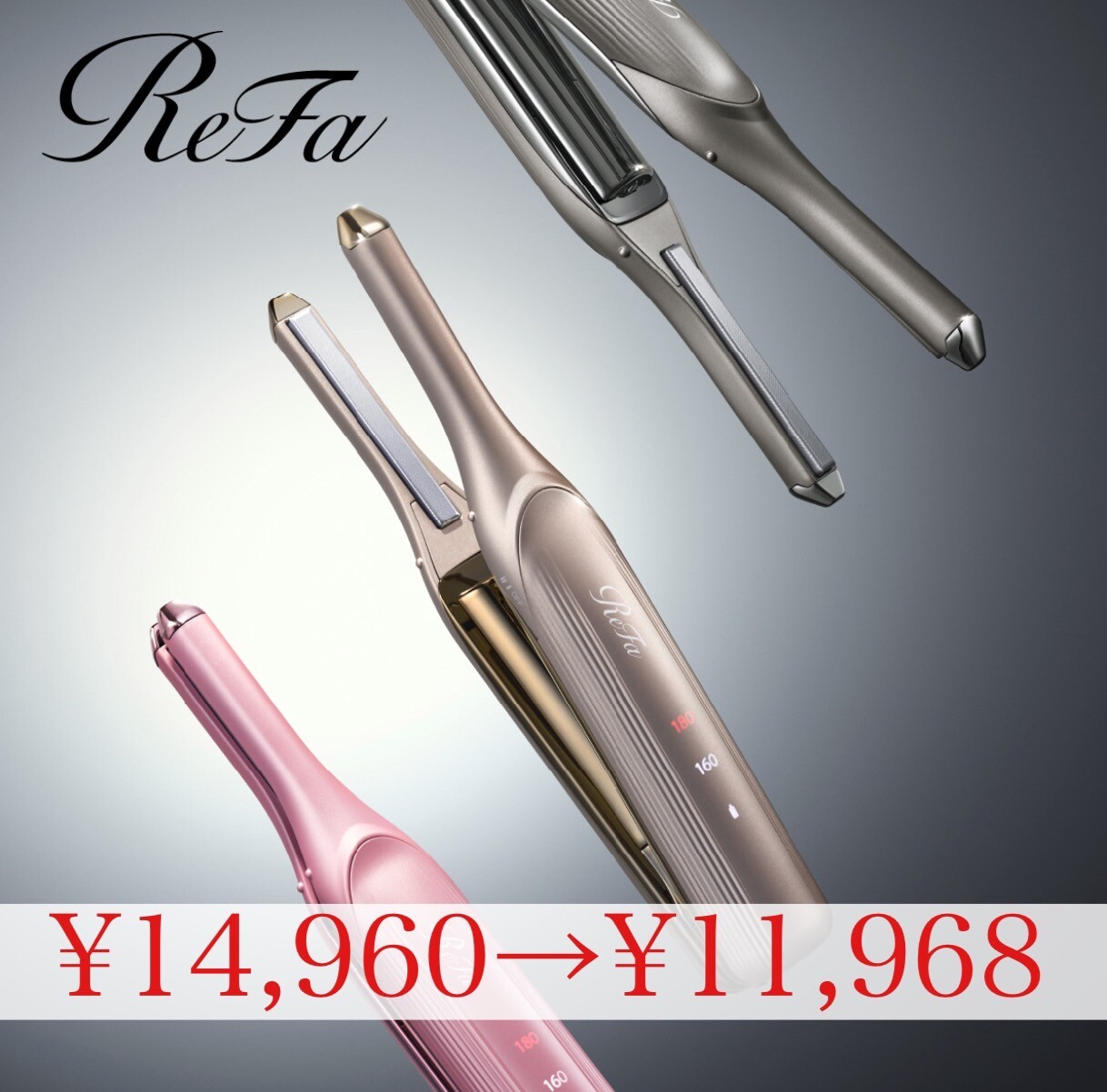 新作】リファフィンガーアイロンST6正規品取り扱い店で購入のみ、商品