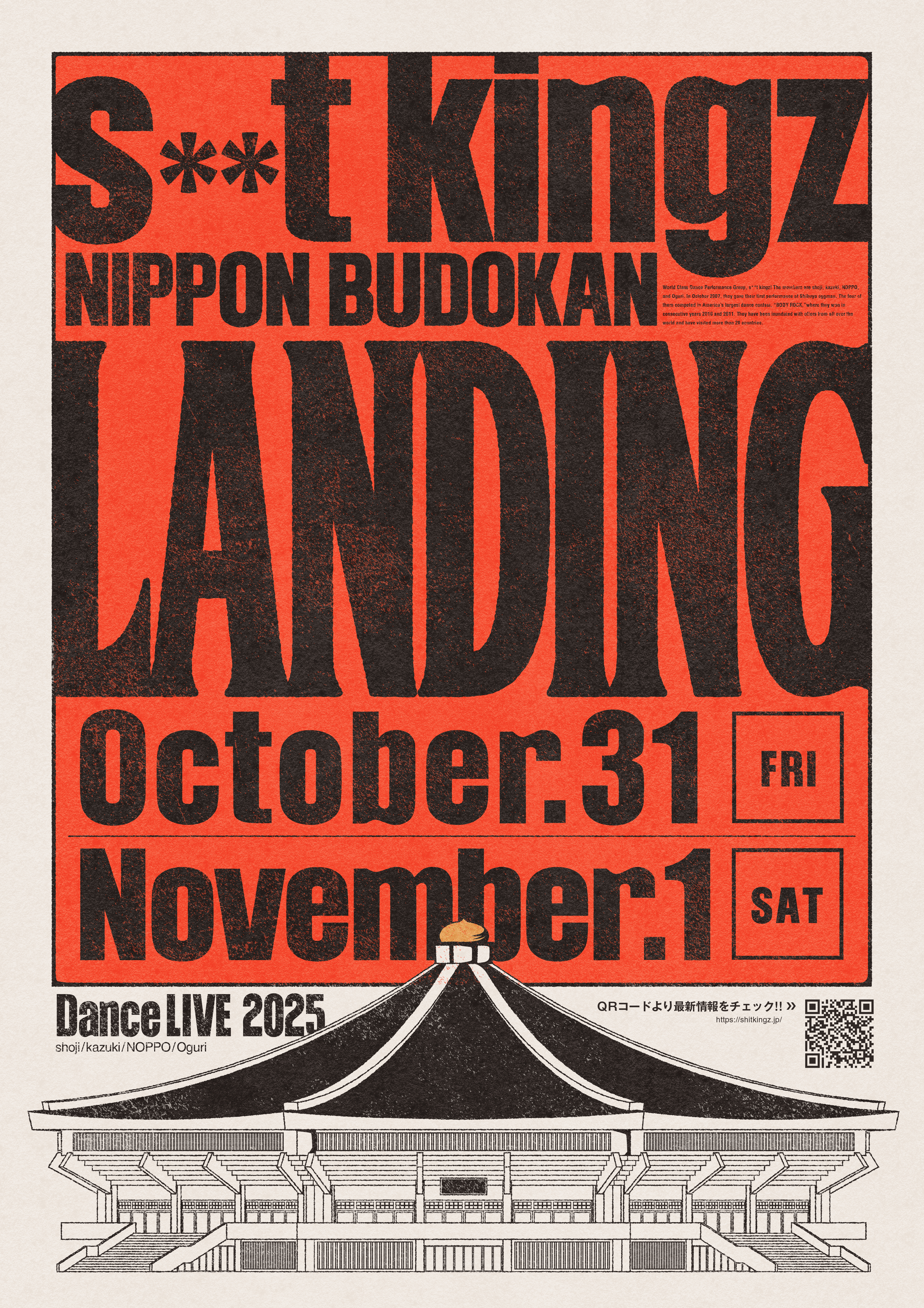 日本武道館公演のタイトル解禁！！ | NEWS | s**t kingz